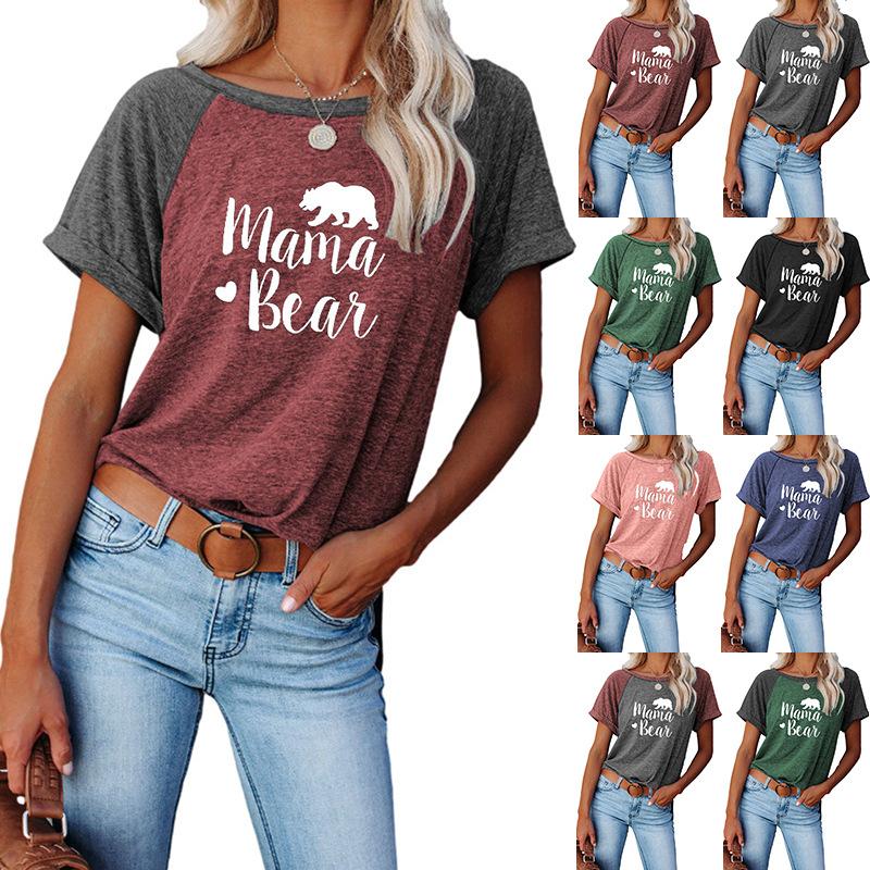 Women's Mama Bear Casual Soft Top Tee Hipster T-Shirt